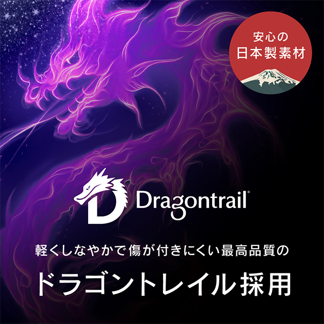 【iPhone12/12 Pro フィルム】[FLEX 3D] Dragontrail 高透明 複合フレームガラス (ブラック)goods_nameサブ画像