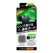 【iPhone12/12 Pro フィルム】[Lens Bumper] カメラユニット保護アルミフレーム＋保護フィルム セット (シルバー)