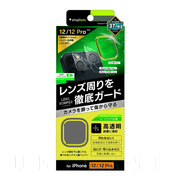 【iPhone12/12 Pro フィルム】[Lens Bumper] カメラユニット保護アルミフレーム＋保護フィルム セット (イエロー)