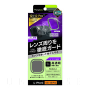 【iPhone12/12 Pro フィルム】[Lens Bumper] カメラユニット保護アルミフレーム＋マット保護フィルム セット (グリーン)