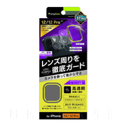 【iPhone12/12 Pro フィルム】[Lens Bumper] カメラユニット保護アルミフレーム＋マット保護フィルム セット (イエロー)