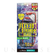 【iPhone12 mini フィルム】[FLEX 3D STRONG+] 耐衝撃バンパーフレームガラス (オレンジ)