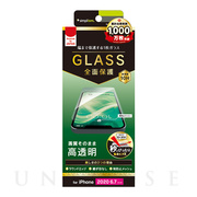 【iPhone12 Pro Max フィルム】フルクリア 高透明 画面保護強化ガラス
