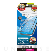 【iPhone12 Pro Max フィルム】[FLEX 3D] ブルーライト低減 複合フレームガラス (ブラック)