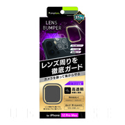 【iPhone12 Pro Max フィルム】[Lens Bumper] カメラユニット保護アルミフレーム＋マット保護フィルム セット (ゴールド)