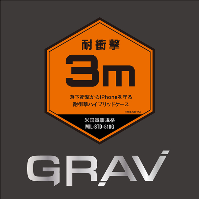 【iPhone12 mini ケース】[GRAV] 衝撃吸収 抗菌ハイブリッドケース (ブラック)サブ画像
