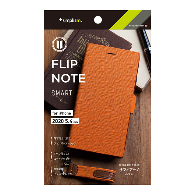 【iPhone12 mini ケース】[FlipNote Smart]耐衝撃フリップノートケース (サフィアーノオレンジ)サブ画像