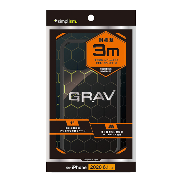 【iPhone12/12 Pro ケース】[GRAV] 衝撃吸収 抗菌ハイブリッドケース (ブラック)サブ画像