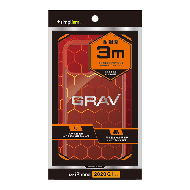 【iPhone12/12 Pro ケース】[GRAV] 衝撃吸収 抗菌ハイブリッドケース (オレンジ)サブ画像