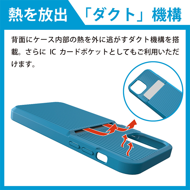 【iPhone12/12 Pro ケース】[スマ冷え]iPhoneを熱から守る熱吸収ケース (ブルー)goods_nameサブ画像