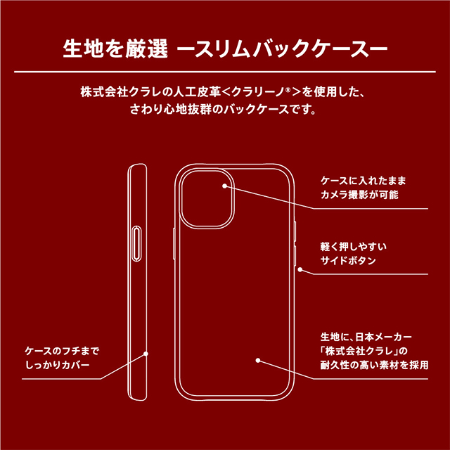 【iPhone12/12 Pro ケース】[NUNO] バックケース (シュリンクブラック)サブ画像
