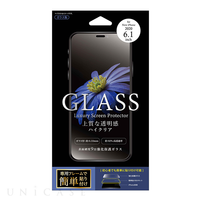 iPhone12/12 Pro フィルム】簡単貼り付けキット付き強化保護ガラス