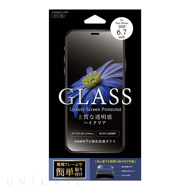 iPhone12 Pro Max フィルム】簡単貼り付けキット付き強化保護ガラス 藤本電業 iPhoneケースは UNiCASE