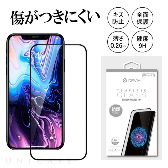 【iPhone12 Pro Max フィルム】Van Entire View 特殊強化処理 強化 ガラス構造 保護フィルム フルカバー