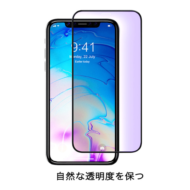 【iPhone12 Pro Max フィルム】Van 特殊強化処理 強化 ガラス構造 保護フィルム フルカバー ブルーライトカットgoods_nameサブ画像