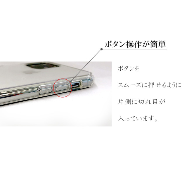【iPhone12 mini ケース】Shark4 Shockproof Case (clear)goods_nameサブ画像