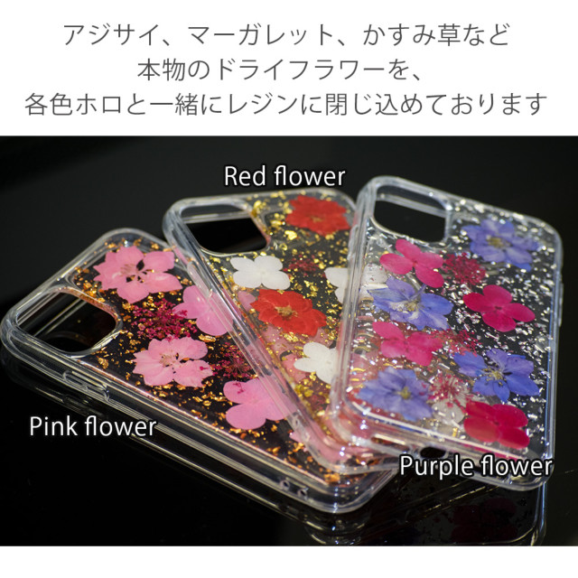 【iPhone12 mini ケース】FLORA (Purple flowers)サブ画像