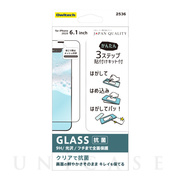 【iPhone12/12 Pro フィルム】貼りミスゼロ全面保護ガラス (抗菌)