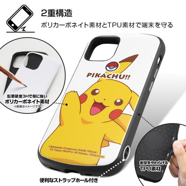 Iphone12 Mini ケース ポケットモンスター 耐衝撃ケース Mia ピカチュウ スタンダード イングレム Iphoneケースは Unicase