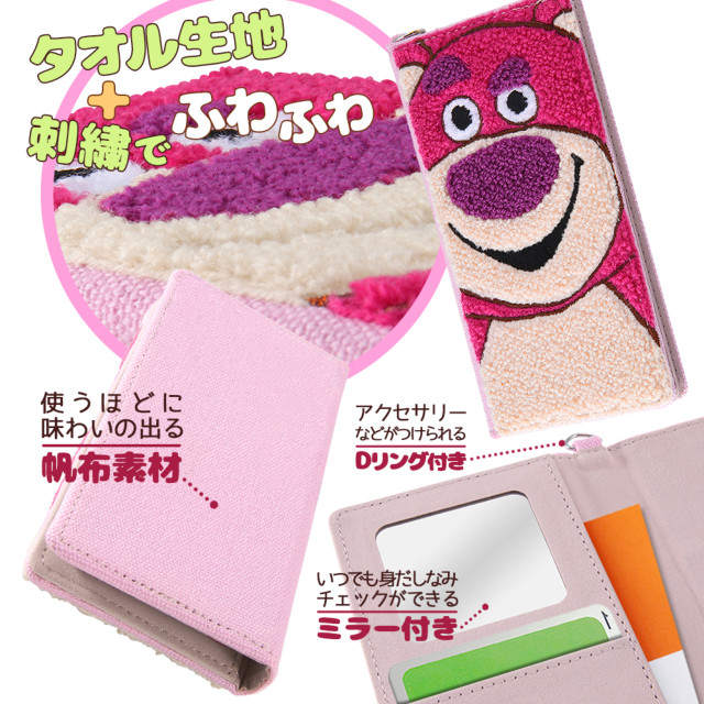 【iPhone12 mini ケース】ディズニー・ピクサーキャラクター/手帳型 FLEX CASE サガラ刺繍 (トイ・ストーリー/ロゴ)サブ画像