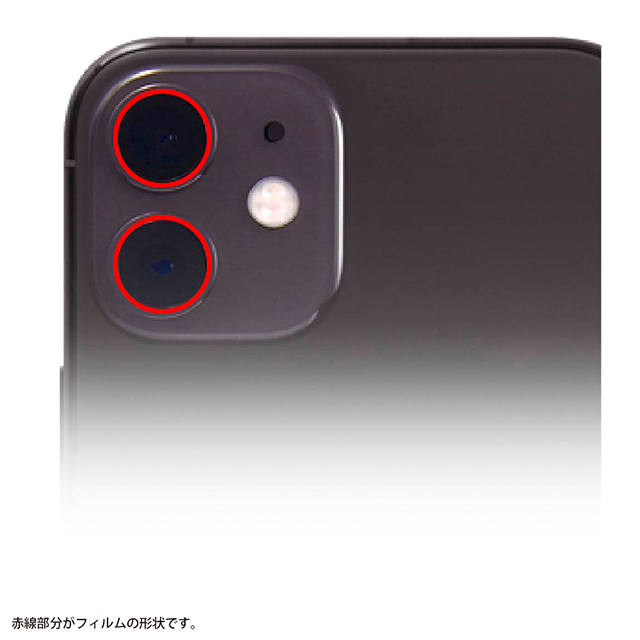 【iPhone12 mini フィルム】フィルム カメラレンズ 光沢goods_nameサブ画像
