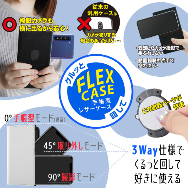 【iPhone12/12 Pro ケース】ディズニーキャラクター/手帳型 FLEX CASE サガラ刺繍 (チップ＆デール)サブ画像