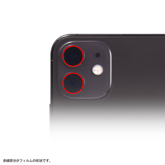 【iPhone12 フィルム】フィルム カメラレンズ 光沢サブ画像