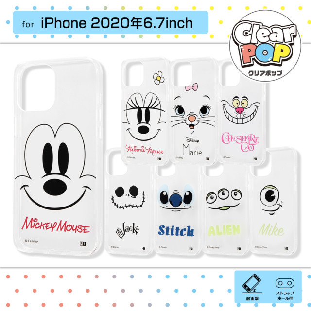 【iPhone12 Pro Max ケース】ディズニーキャラクター/ハイブリッドケース Clear Pop (ミニーマウス)サブ画像