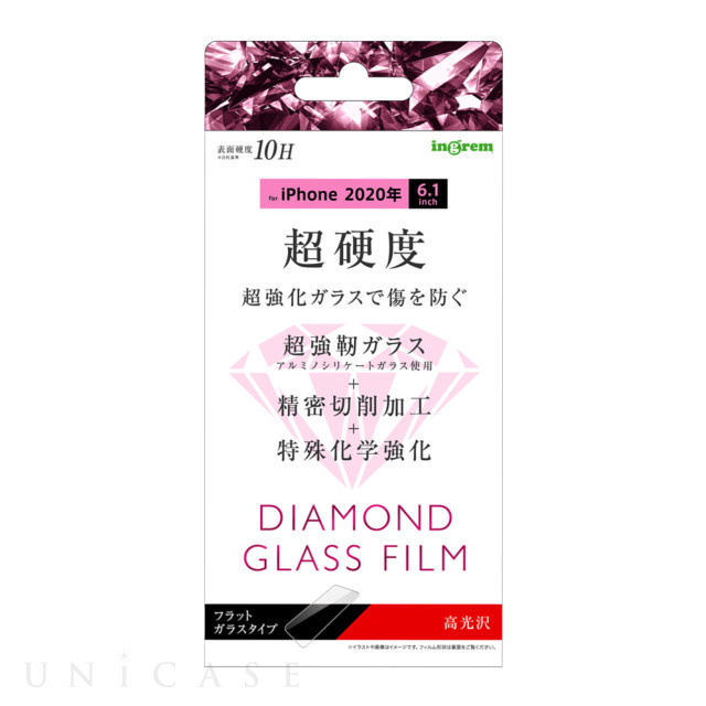 【iPhone12/12 Pro フィルム】ダイヤモンドガラスフィルム 10H アルミノシリケート (光沢)