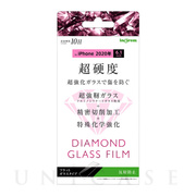 【iPhone12/12 Pro フィルム】ダイヤモンドガラスフィルム 10H アルミノシリケート (反射防止)