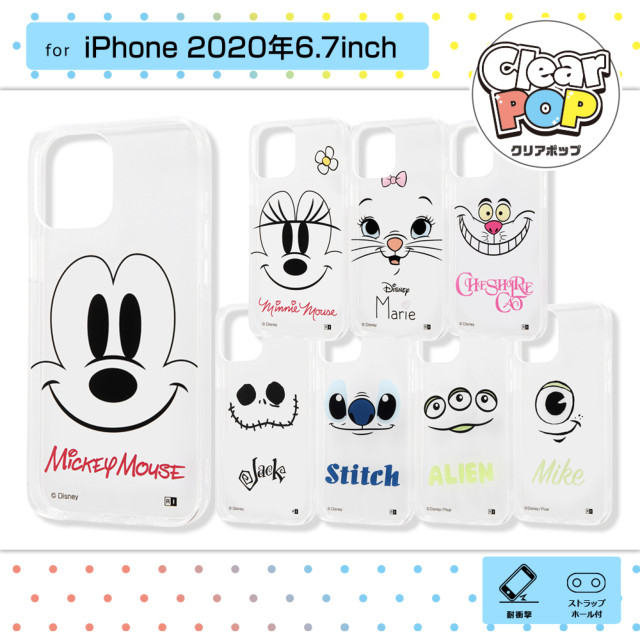 【iPhone12 Pro Max ケース】ディズニーキャラクター/ハイブリッドケース Clear Pop (スティッチ)サブ画像