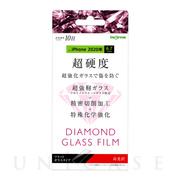 【iPhone12 Pro Max フィルム】ダイヤモンドガラスフィルム 10H アルミノシリケート (光沢)