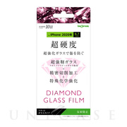 【iPhone12 Pro Max フィルム】ダイヤモンドガラスフィルム 10H アルミノシリケート (反射防止)