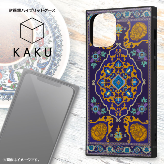 【iPhone12 mini ケース】アラジン/耐衝撃ハイブリッドケース KAKU (アラジン/魔法の絨毯)サブ画像
