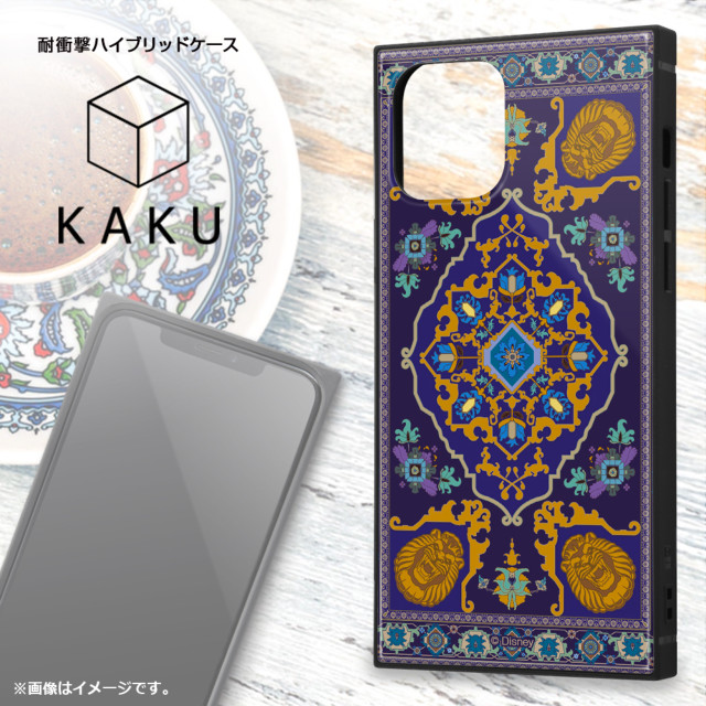 【iPhone12/12 Pro ケース】アラジン/耐衝撃ハイブリッドケース KAKU (アラジン/魔法の絨毯)サブ画像