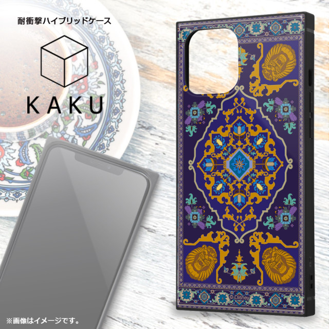 【iPhone12 Pro Max ケース】アラジン/耐衝撃ハイブリッドケース KAKU (アラジン/魔法の絨毯)サブ画像