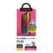 【iPhone12 Pro Max フィルム】治具付き 液晶保護フィルム (覗き見防止)