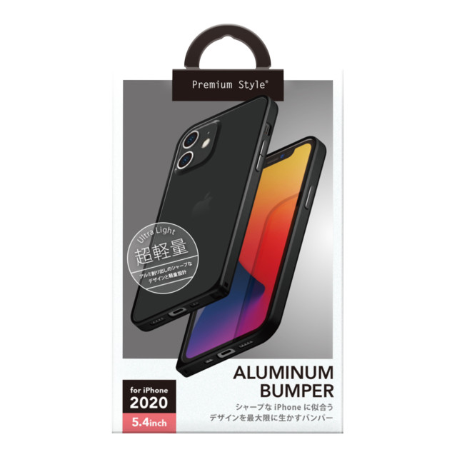 【iPhone12 mini ケース】アルミニウムバンパー (ブラック)サブ画像