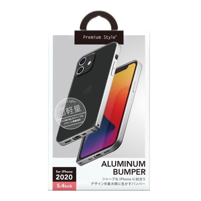 【iPhone12 mini ケース】アルミニウムバンパー (シルバー)サブ画像