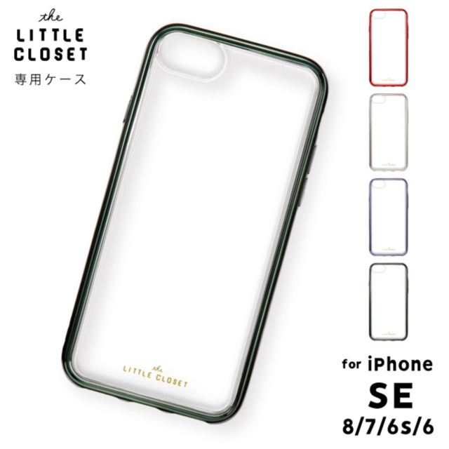 【iPhoneSE(第3/2世代)/8/7/6s/6 ケース】LITTLE CLOSET iPhone case (METALLIC-OLIVE)サブ画像