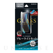 【iPhone12/12 Pro フィルム】ガラスフィルム「GLASS PREMIUM FILM」ケースに干渉しにくい (ブルーライトカット)