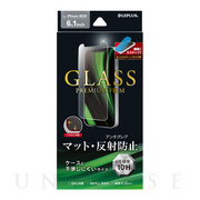 【iPhone12/12 Pro フィルム】ガラスフィルム「GLASS PREMIUM FILM」ケースに干渉しにくい (マット)