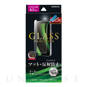 【iPhone12 Pro Max フィルム】ガラスフィルム「GLASS PREMIUM FILM」ケースに干渉しにくい (マット)