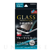 【iPhone12 mini フィルム】ガラスフィルム「GLASS PREMIUM FILM」全画面保護 ソフトフレーム (ブルーライトカット/ブラック)