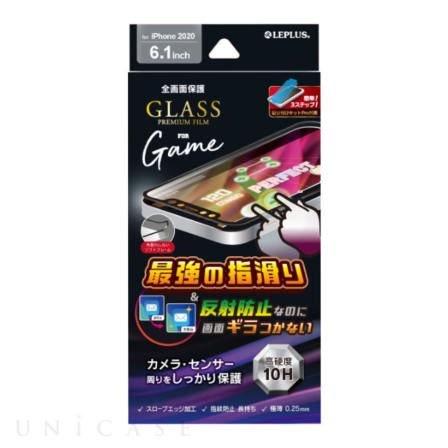 【iPhone12/12 Pro フィルム】ガラスフィルム「GLASS PREMIUM FILM」全画面保護 ソフトフレーム (ゲーム特化/ブラック)