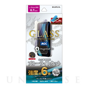 【iPhone12 Pro Max フィルム】ガラスフィルム「GLASS PREMIUM FILM」ドラゴントレイル ケースに干渉しにくい (ブルーライトカット)