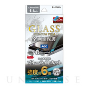 【iPhone12/12 Pro フィルム】ガラスフィルム「GLASS PREMIUM FILM」ドラゴントレイル 全画面保護 ソフトフレーム (ブルーライトカット/ブラック)