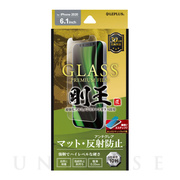 【iPhone12/12 Pro フィルム】ガラスフィルム「GLASS PREMIUM FILM」剛王 ケースに干渉しにくい (マット)