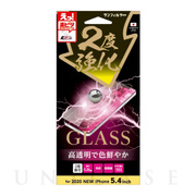 【iPhone12 mini フィルム】2度強化ガラス (光沢)
