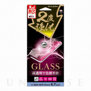 【iPhone12 Pro Max フィルム】2度強化ガラス (光沢)